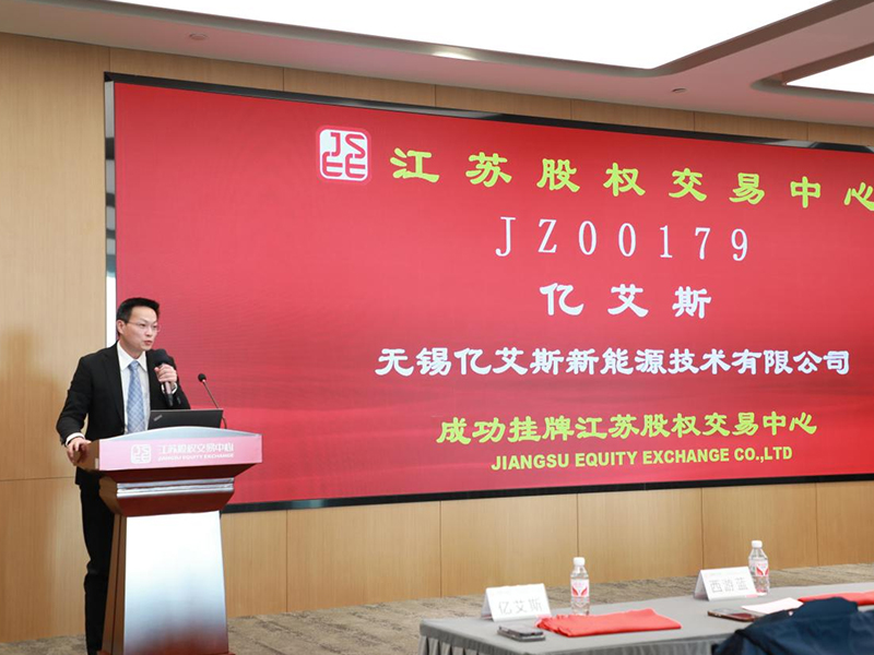 A Ktech Energy sikeresen bekerült a Jiangsu-i részvénytőzsdére, új útra indulva